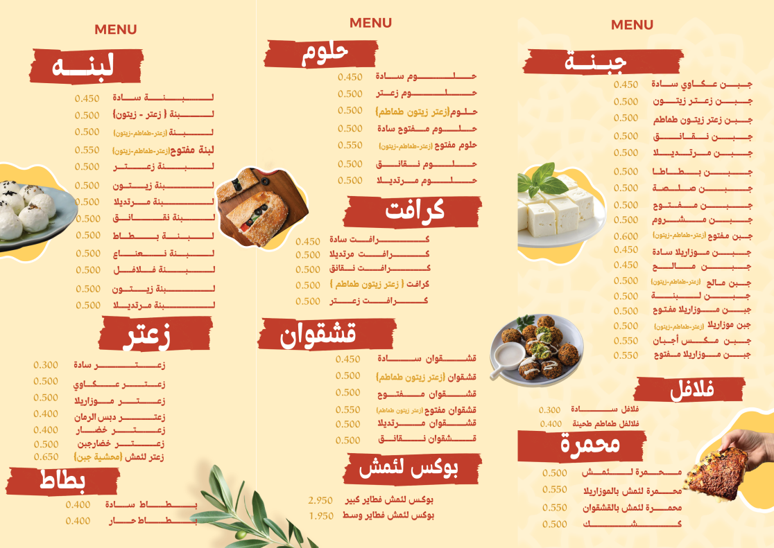 menu_2 